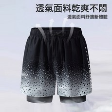 男士雙層防尷尬沙灘褲 溫泉海邊運動都適用 透氣快乾