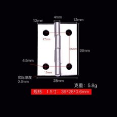 不鏽鋼軸承合頁靜音合頁櫃門門窗摺頁合頁, 1個