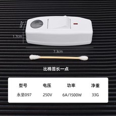 거품비누 자동거품기 스테인레스 벽걸이 비누 액체 욕실 스틸 바디워시통 주방세제통, 1개, U. 1개입 이중선 제어 침대 스위치