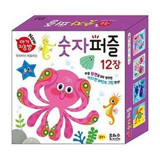 [기타브랜드] [은하수미디어] 아기지능방 숫자 퍼즐, 상세 설명 참조, 상세 설명 참조
