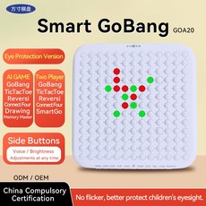 園展 AI智能五子棋 電子棋盤 雙人圍棋 翻轉棋 井字棋 智能畫板 益智玩具 兒童孩子禮物, 1個, 白色GOA20英文版 English