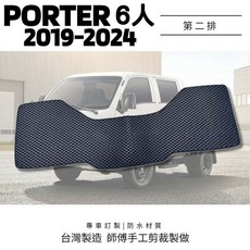 現代 PORTER 專用貨車腳踏墊, 2019-2024小霸王 6人(第二排),灰色