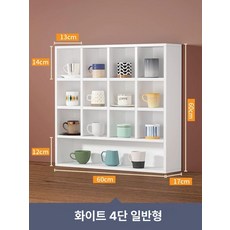 머그잔 장식장 진열장 체크 인테리어 컵 찬장 커피잔 진열대, 8. 길이60x높이60cm 웜화이트 [체크형]