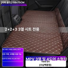웅즈 차량용접이식매트리스 차박매트 폴딩매트 승용차 SUV, 도톰형커피색[118x75CM]수납백증정, 기본 차종
