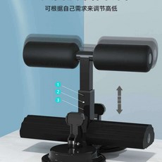 초보자 윗몸일으키기 보조 싯업보드 홈트 헬퍼 빨판식, 고급 더블 바 크런치 그레이