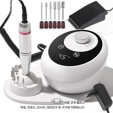 전문가용 전동 네일 관리기+ 비트 6종+손받침대 속도 조절 45000rpm LED 디스플레이 발톱 스케일링 기계 무음 젤네일 쏙오프 젤네일제거기(매니큐어 관리에 필수), 흰색, 1개