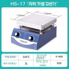 디지털 자석 교반기 온도조절 혼합기 가열 타이밍 연구실, C. HS-17 (3L 가열), 1개