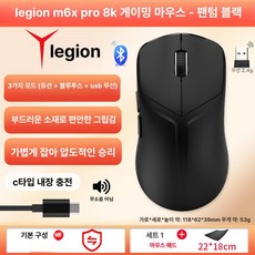 태블릿 조이스틱 휴대폰 옐로우 모바일 게임패드, 공식 표준 패키지, 1개, 팬텀블랙 M6XPro8