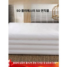 이불호청 침구 커버 홑이불커버 호텔 모텔 이블커버, 스트라이프 50 면직물 50