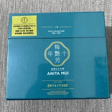 梅豔芳 24K金碟 BOXSET 1983-1997, 1個
