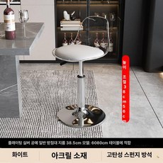 높이조절 아크릴 홈바의자 카운터 북유럽 홈바 럭셔리, [플래팅 다리] 낮은 투명