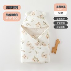 DIU 嬰兒包被薄棉初生產房抱被純棉保暖新生兒小被子可水洗棉花蓋毯春