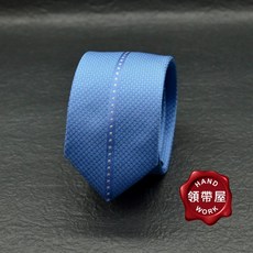 領帶屋手作5.5公分中版手打領帶 拉鍊風特色款 淺藍底迷你格子領帶, 1個