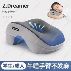 學生午休趴睡枕兒童課桌趴枕辦公室靠枕上班午睡便攜神器午睡枕, 通用【舒適趴睡午睡呵護】【晴空藍】,中空午睡枕【學生/成人通用】