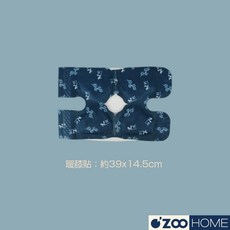 艾草蒸氣熱敷貼 溫熱舒緩疲勞 肩頸腰腹多部位適用, 1個, 暖膝貼｜1片入