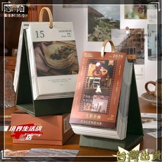 2026年復古光影序曲日曆：365天每日一頁，高考倒計時檯曆，單向年歷，限時優惠, 昔語新念, 1個