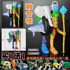 이탈리안 브레인롯 합체 피규어 퉁퉁퉁 아사시노 보네카 카푸치노 패러디피규어 트랄랄레로 인형, 4 개의 짐승 퓨전