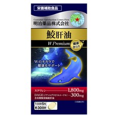 MeijiYakuhin 鯊魚肝油W優質角鯊烯軟膠囊 30天份, 1罐, 150顆