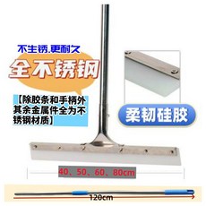 대형 청소 밀대 코트 바닥 와이어 푸셔 물밀대 경기장, 1개, V. 50cm 흰색 실리콘 도킹 로드 전체 세트 전체