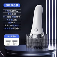 戴覓電動修腳器充電式自動磨腳皮機，去腳皮死皮刀老繭磨腳神器修足機, 標準款-液晶數顯 去除死皮老繭