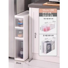 주방 틈새 수납장 밥솥 냉장고장 팬트리 키큰장 선반, 16cm 3단