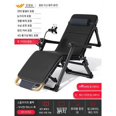 리클라이너의자쿠션 흔들의자패드 휴대용 쿠션, 6. 12단 +4D패드 하중 250kg