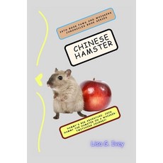 (영문도서) Chinese Hamster: Hammy's Big Adventure: Join Hammy the Hamster on a Whisker-Twitching Journey! Paperback, Independently Published, English, 9798884542303