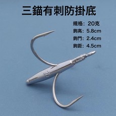 DFMEI 錨鉤三爪鉤大號錨魚鉤搜魚鉤防掛底手研三棱錨鉤三錨鉤劃魚鉤掛魚, 1個, 1個裝