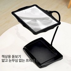스탠드 돋보기 확대경 고정 대형 링라이트 엔틱 탁상용, 블랙, 1개, 기본 색상