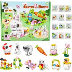 11172389 블록 만들기 놀이 취미 블럭 12개 이스터 필러 조립 키트 브릭 선물 틴 바스켓 스태퍼 /용 블록용, 11172389 블록 만들기 놀이 취미 블럭 12개 이