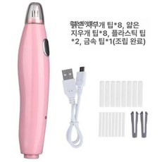 유용한 전자 지우개 생산성 휴대용 미술 학생 필기구, 1개, 충전식 핑크 지우개