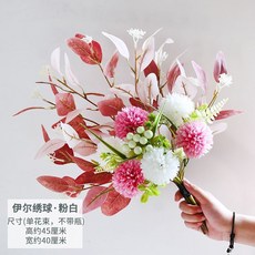 北歐風絹花 仿真花人造花束盆栽 客廳輕奢永生花藝 桌面塑膠花瓶不凋花器 拍照裝飾品擺件道具 假花卉家居家飾生活小擺飾, 粉白 伊爾繡球（單花束不帶瓶）, 1個