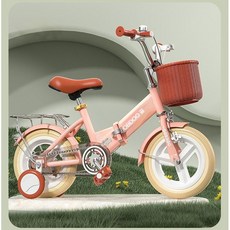 접이식 유아 자전거 보조바퀴 어린이 자전거 14인치 16인치, 1개, 100cm, 로즈핑크