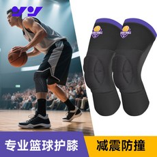 打籃球專用護膝男訓練防摔護腿套加壓緩震運動健身透氣防撞護膝, 1個, 黑色:M碼【單隻】