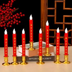 電子蠟燭燈 招財燈 婚慶燈 新年喬遷結婚電子蠟燭燈 長明燈 仿真蠟燭, 火焰（不會動）紅蠟燭+金底+電池,無字款2支