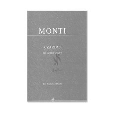 몬티 바이올린 차르다시 / 한국음악사