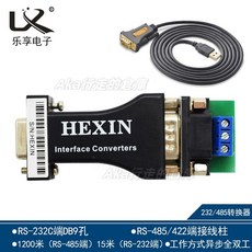 溫度濕度計 工業大棚農業大屏顯示傳感變送器 RS485通信號輸出 LX905, 1個, 無源485轉換器+usb轉db9串口線