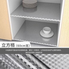 防水自粘鋁箔貼紙 櫥櫃檯面防油防潮壁紙, 1個, 新款方格紋汶 防油耐溫 ,30釐米長-30釐米寬 自粘升級款