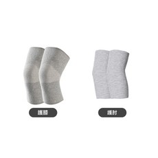 NAILEKESI 月子保暖護具套裝