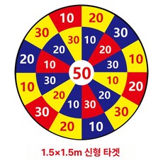 신발 던지기 점수판 과녁판 야유회 게임판 타겟판, 1개, 1.5m (모래주머니 없음)