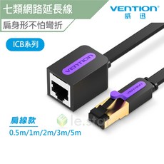 VENTION 威迅 ICB 系列 CAT7 七類扁線網路延長線 不怕彎折, 1個, 3M