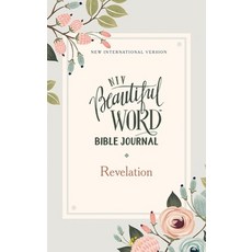 Niv Beautiful Word Bible Journal Revelation Paperback Comfort Print Paperback, Zondervan, English, 9780310456094