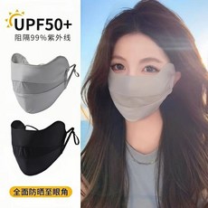 防曬面罩 涼感透氣 騎行面罩 護頸遮陽面罩, 1個, 灰色, 網紗口罩, 透氣冰涼可調節