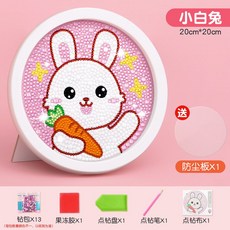 兒童鑽石貼畫DIY材料包：幼兒園益智玩具，4-6歲女孩禮物，手工製作樂趣