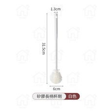 長柄洗杯刷 - 可折彎硅膠奶瓶清潔刷 - 90°折彎無死角家用多功能清潔刷 (淘淘屋), 1個, 白