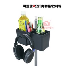 YIDA燈架置物盒 - 燈架/直播器材置物改裝, 1個