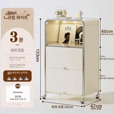 플랩 도어 수납장 장식장 스토리지 철제 이동식 캐비닛, 무드등 3도어 52Lx42Dx123H 30cm