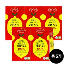 [살부루아] 유기농 NFC 착즙 레몬즙 100%(20g x 14포), 280g, 5개