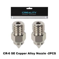 CREALITY MK8 노즐 CR 6 SE 노즐 CR5 ProEnder 3 S1 proCR10 V2Ender5 노즐 0.20.40.60.8mm 황동 구리 도금 하드, Copper alloy -2pcs