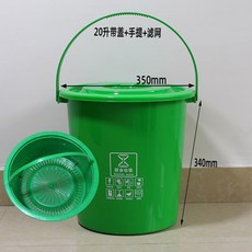 台灣出貨 廚餘桶 廚房垃圾桶 廚餘垃圾桶 垃圾桶分類 泔水分離桶廚餘瀝水桶商用廚房乾溼拉圾桶手提茶葉濾渣桶餐廳飯, 綠色20L帶蓋+手提+濾網, 1個